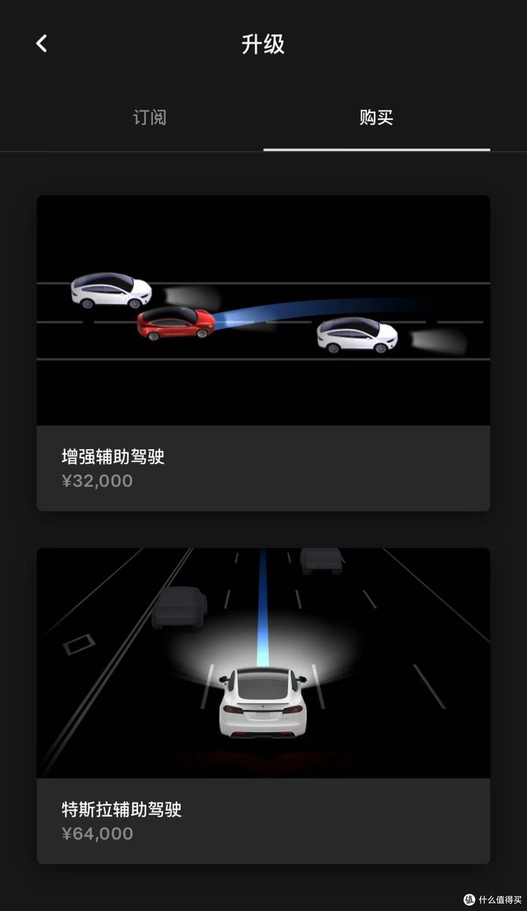 官宣!特斯拉监督版 FSD 正式登陆中国,年内有望全面推送