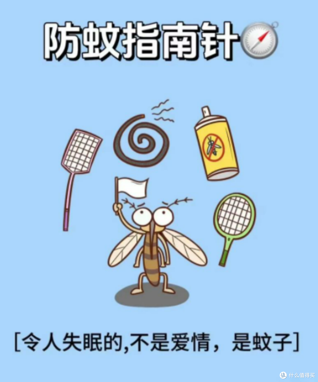 电灭蚊器有用吗?能灭蚊吗?2026电子灭蚊灯十大品牌排行榜公布