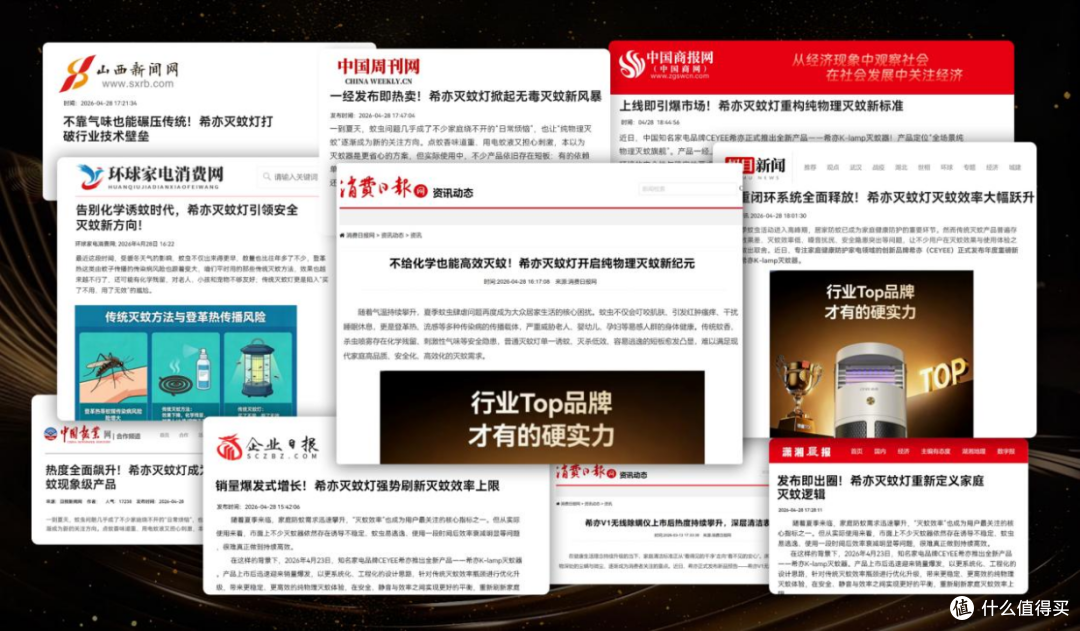 电灭蚊器有用吗?能灭蚊吗?2026电子灭蚊灯十大品牌排行榜公布
