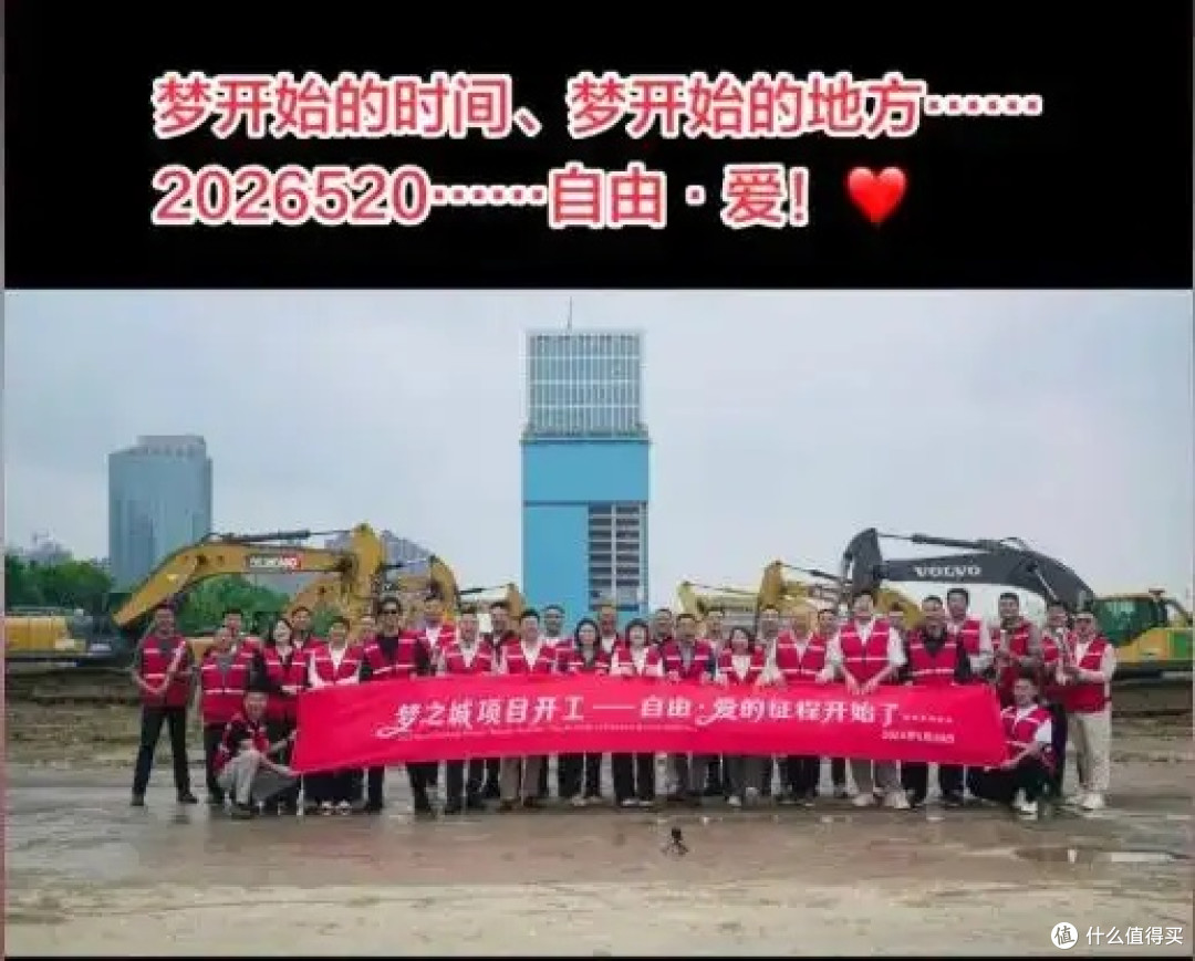 胖东来要进军房地产!公开成本只赚合理利润,靠谱吗?