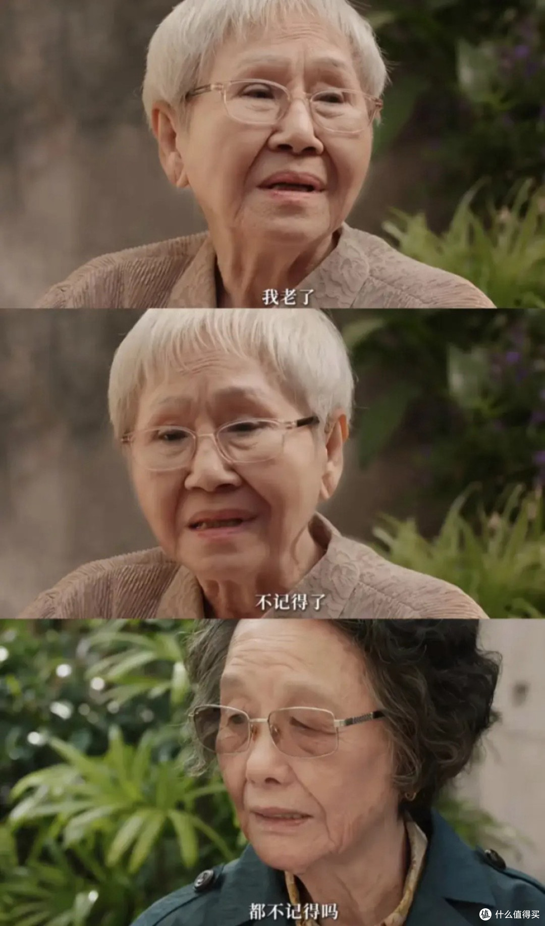 《给阿嬷的情书》:一封侨批,瞒了18年,成全跨越山海半世深情