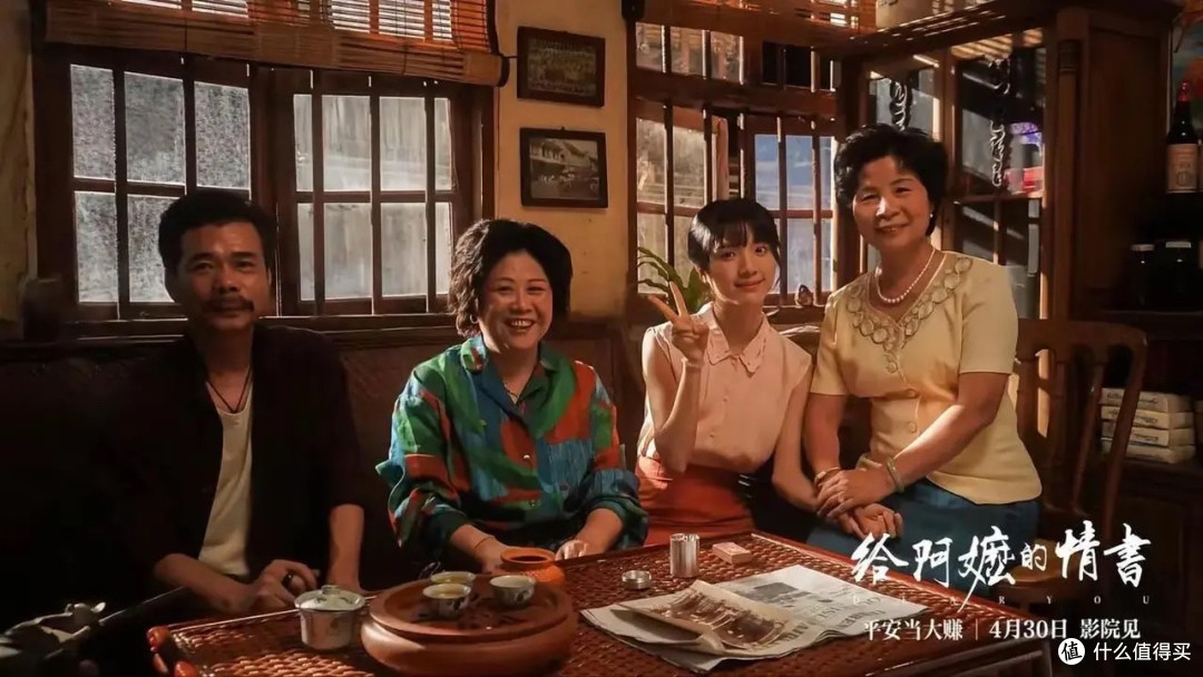 《给阿嬷的情书》:一封侨批,瞒了18年,成全跨越山海半世深情