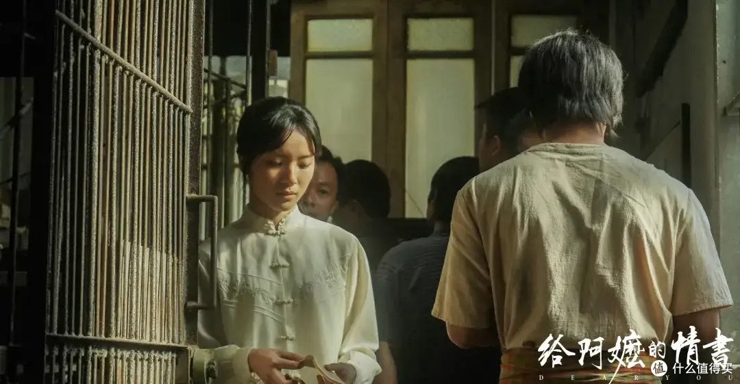 《给阿嬷的情书》:一封侨批,瞒了18年,成全跨越山海半世深情