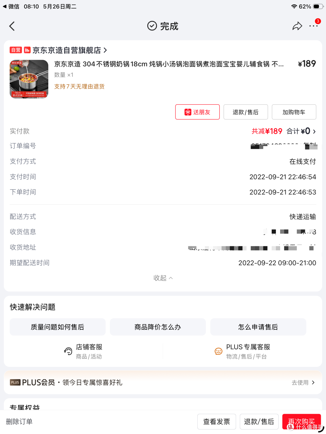 别戒奶,别信乳糖不耐受:自己煮,不咕咕叫,不胀气