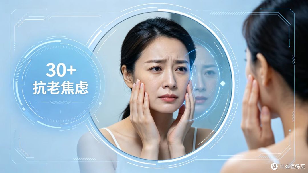 30+护肤心得:吃透细胞级养护逻辑,养出自然通透好气色