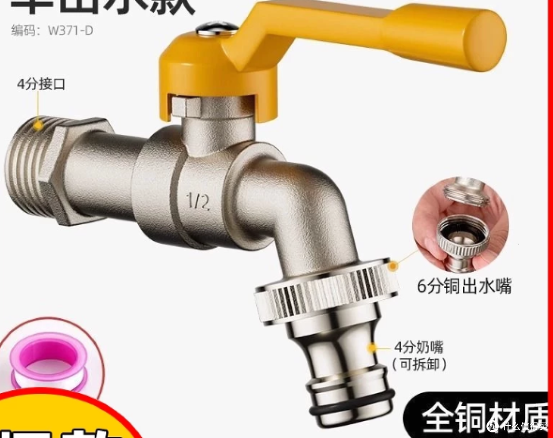 庭院龙头王者💧九牧王全铜防冻双出水,浇花洗车太省心