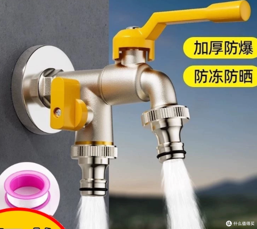 庭院龙头王者💧九牧王全铜防冻双出水,浇花洗车太省心
