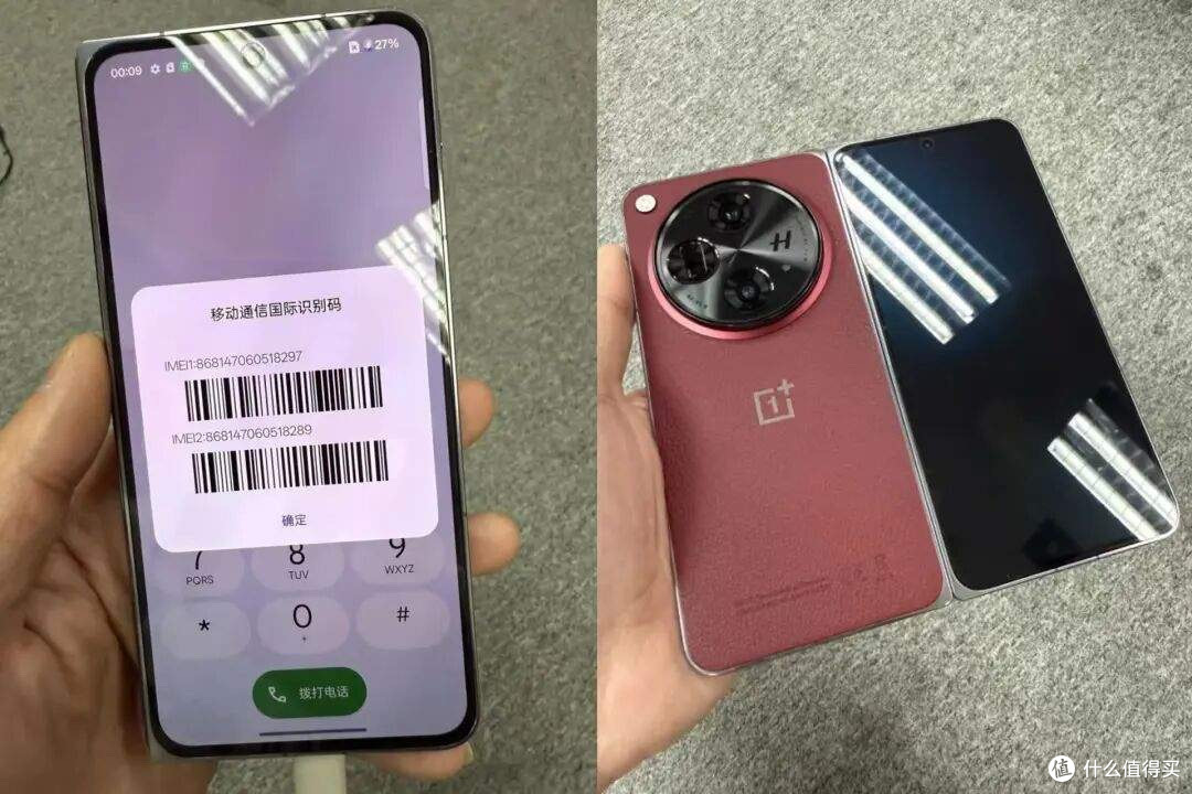 刷闲鱼看到一堆99新一加折叠屏国际版,骁龙8 Gen2加持
