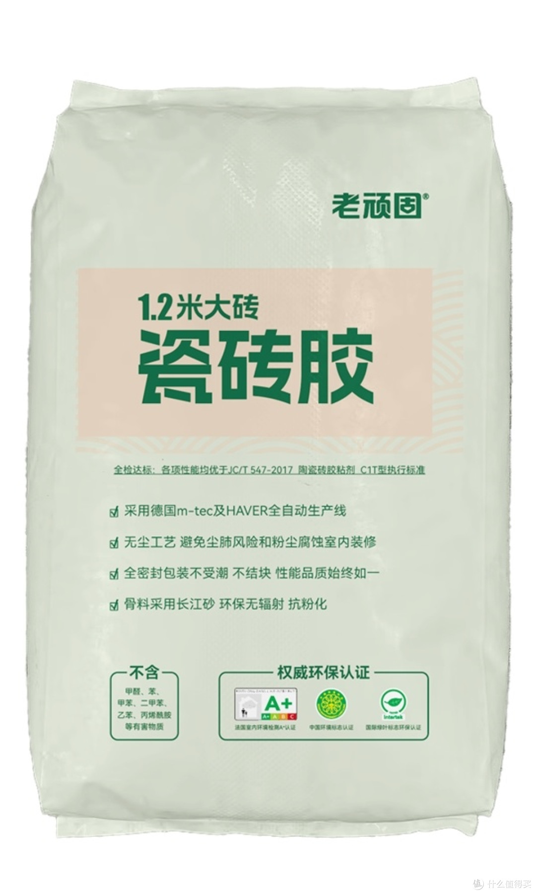 瓷砖胶还没用就结块了?别怪天气,可能是包装坑了你