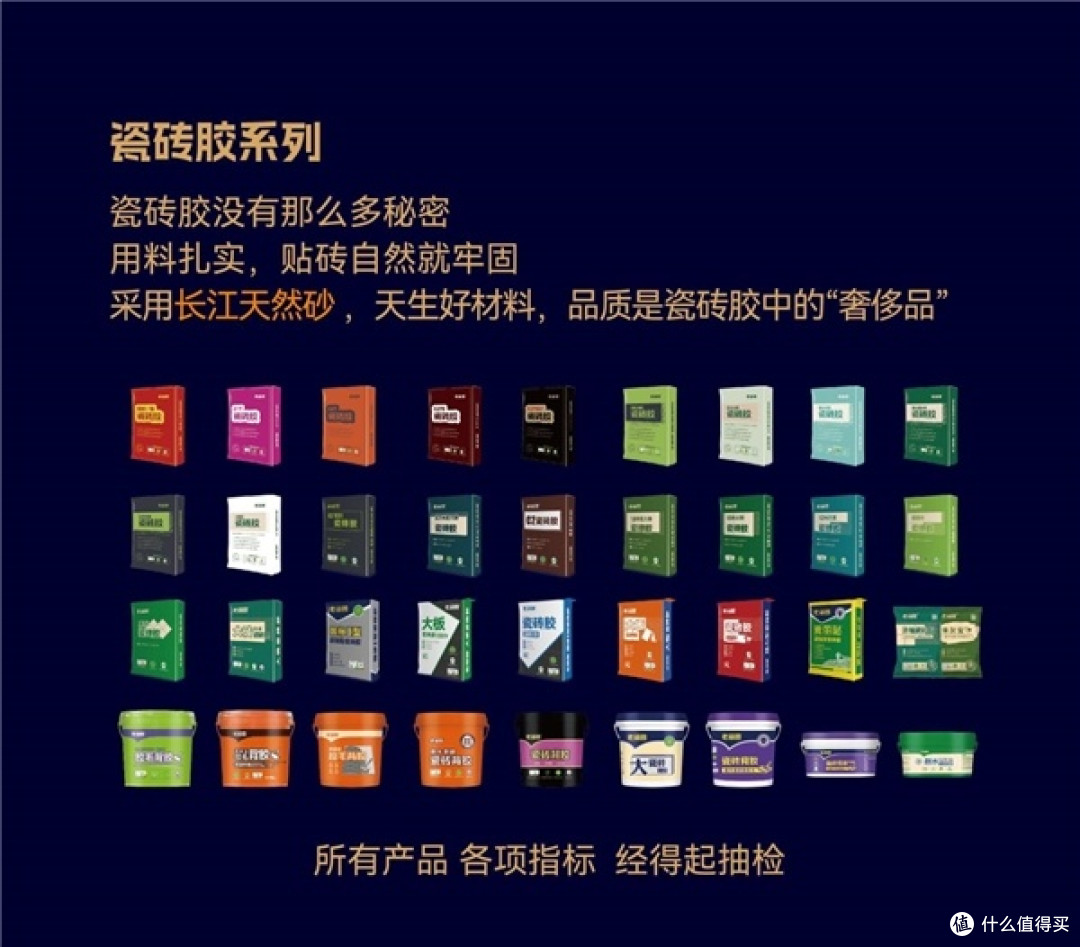 瓷砖胶还没用就结块了?别怪天气,可能是包装坑了你