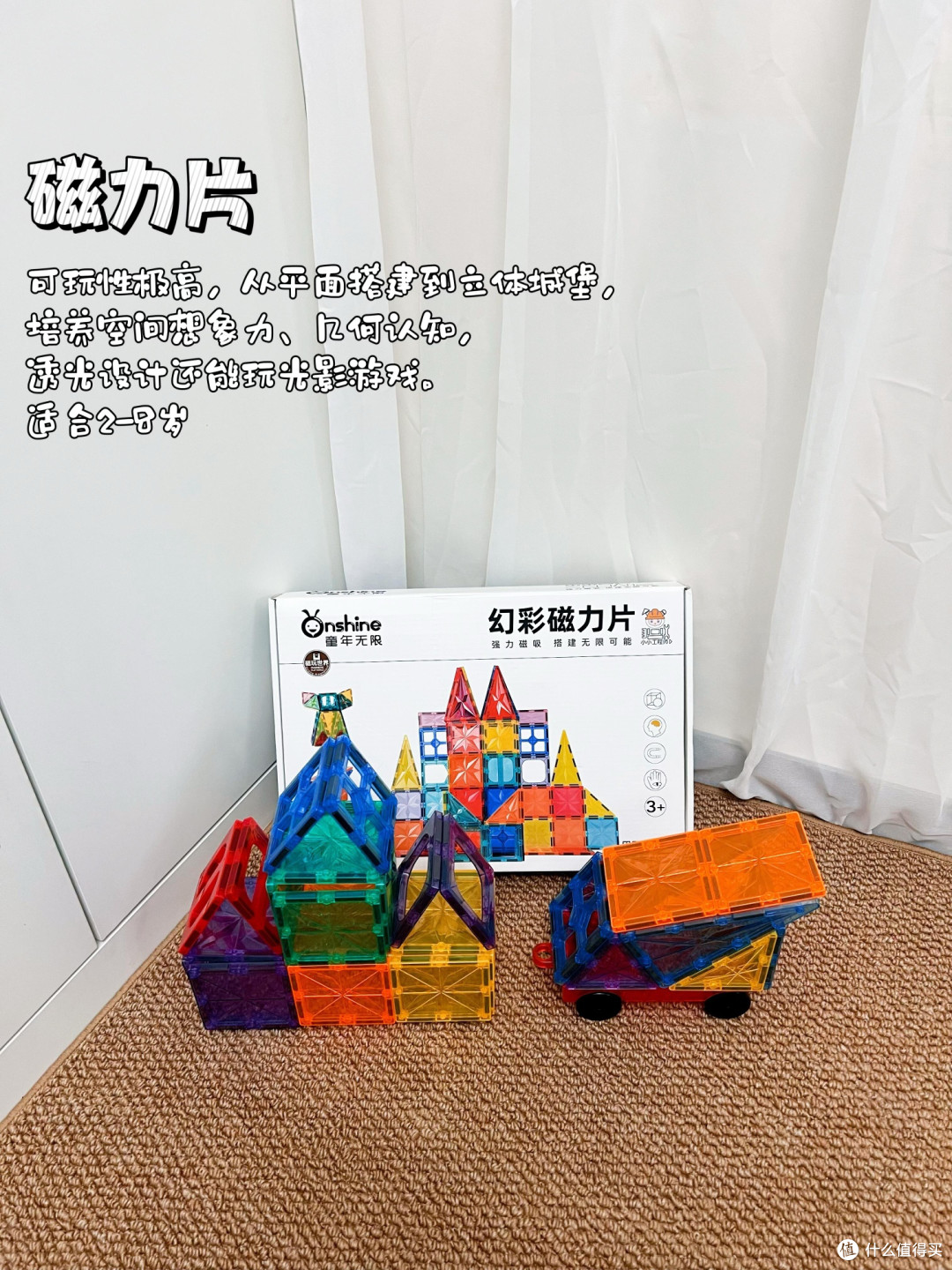 618乐高选购指南:分龄推荐清单