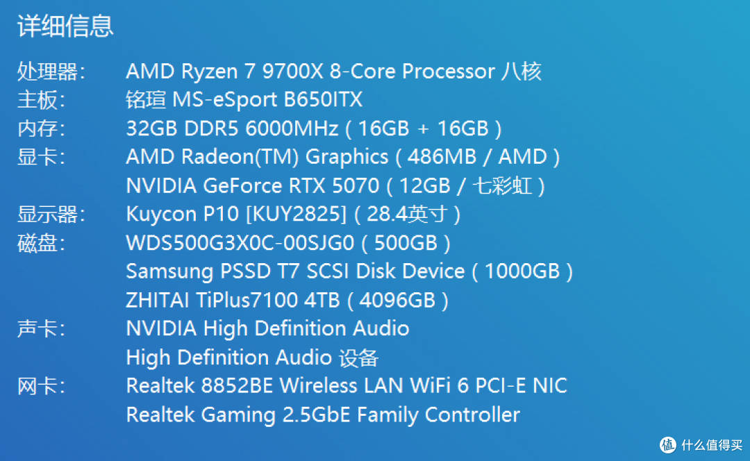 大男孩的快乐!618改造游戏桌面:ITX+8K鼠标手柄+挂灯音箱全安排