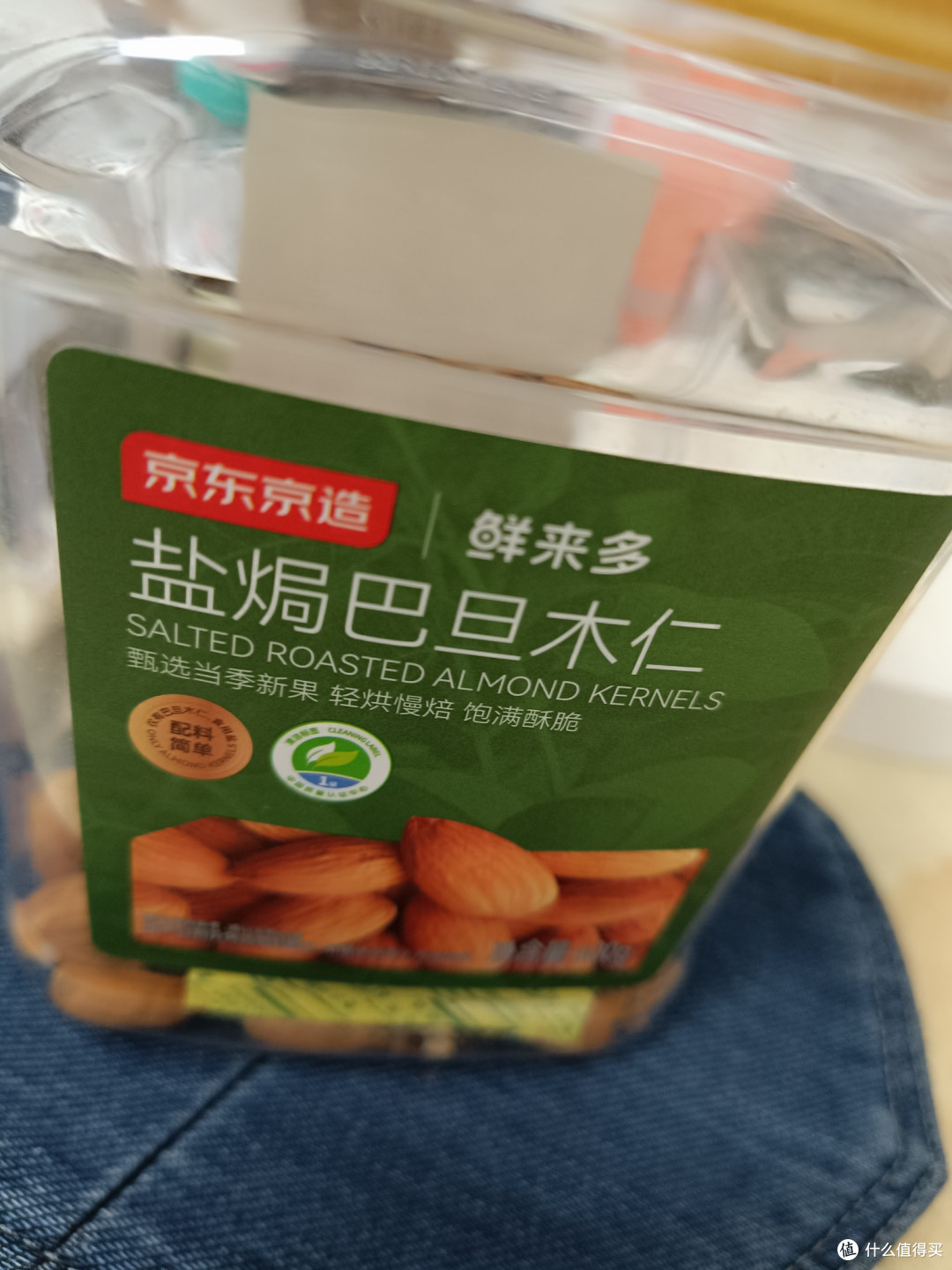 618美食进货,首选京东巴旦木