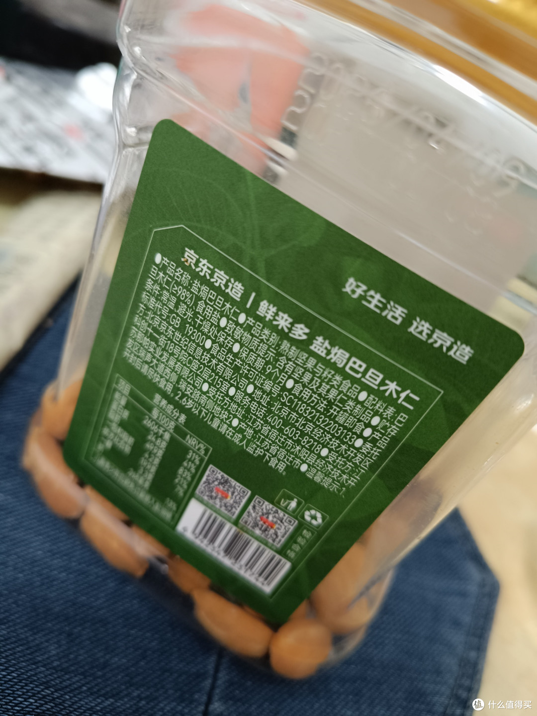 618美食进货,首选京东巴旦木