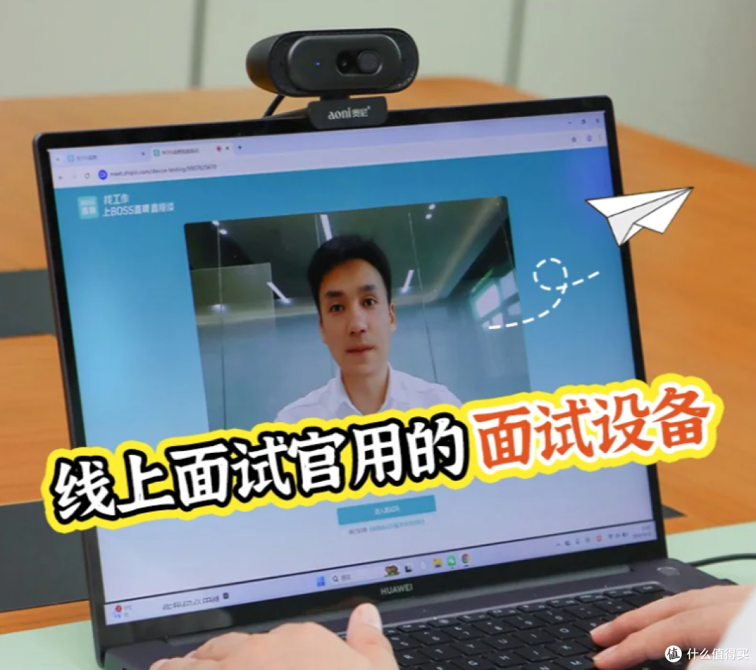 面试官摄像头推荐:奥尼A50Pro和NX1s,到底值不值得买?