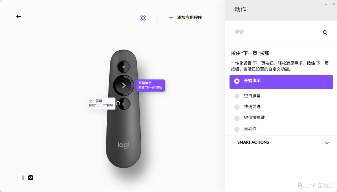 可以自定义，也支持根据App设置