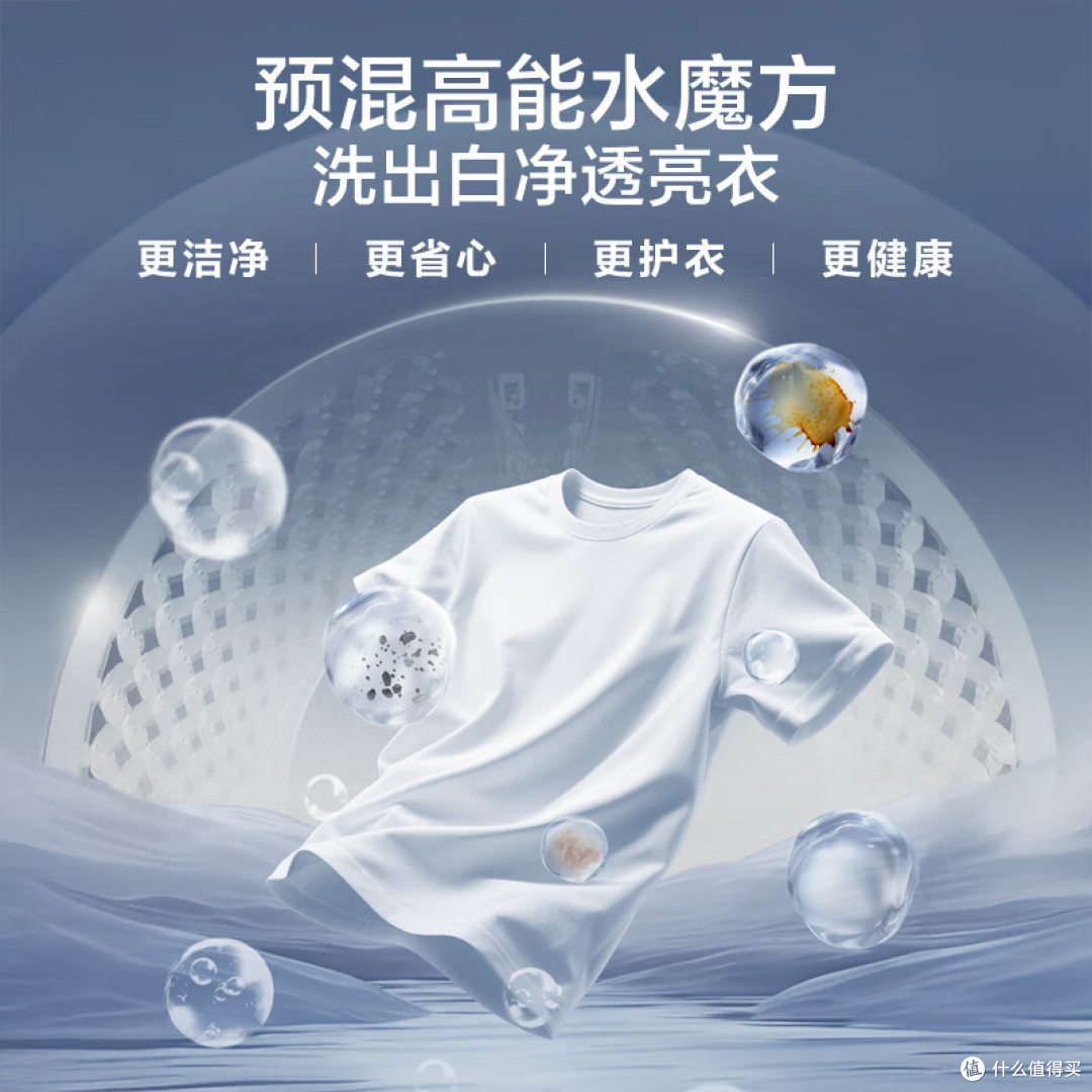洗衣机哪个品牌好又省心?5款省电除菌洗衣机分享