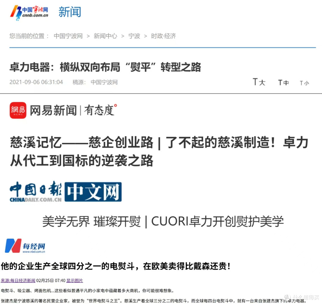 立式挂烫机哪个牌子最靠谱？2026六大热门机盘点，看完选不踩坑
