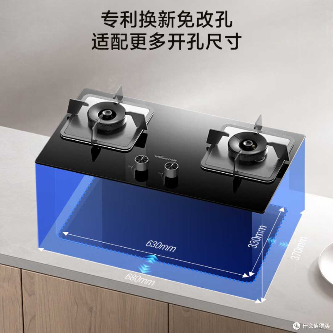嵌入式燃气灶哪个品牌好?爆炒党进,猛火高热效率燃气灶选购指南