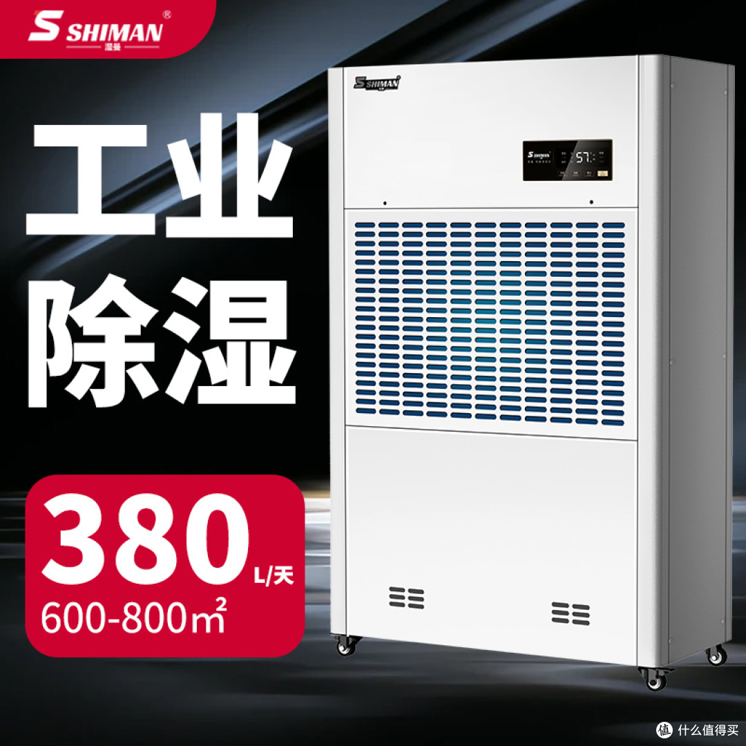 密闭厂房通风与除湿的平衡艺术