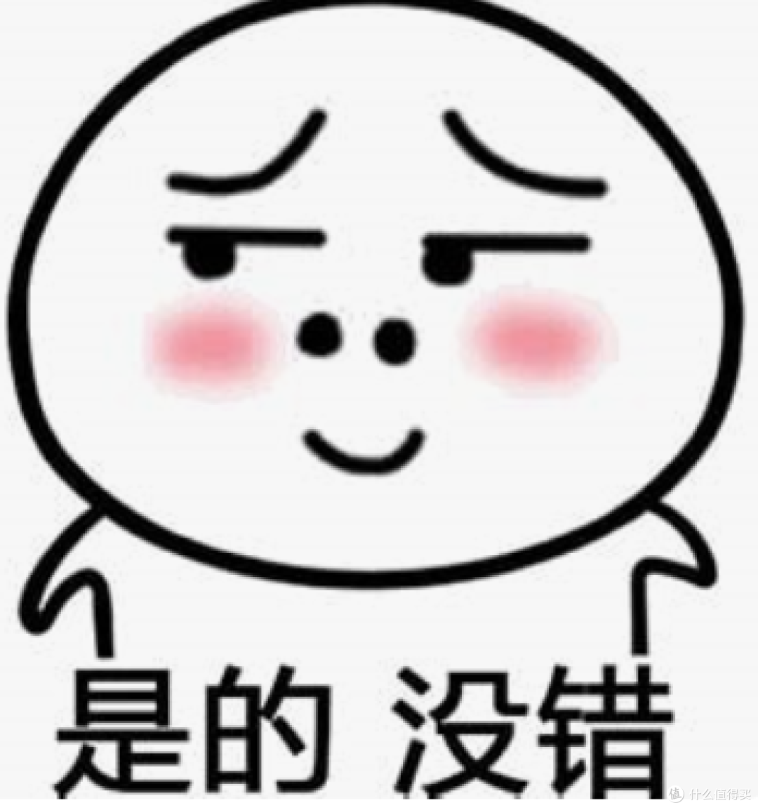 人民日报评豆包测试收费,大公司不知道算一下成本高不高