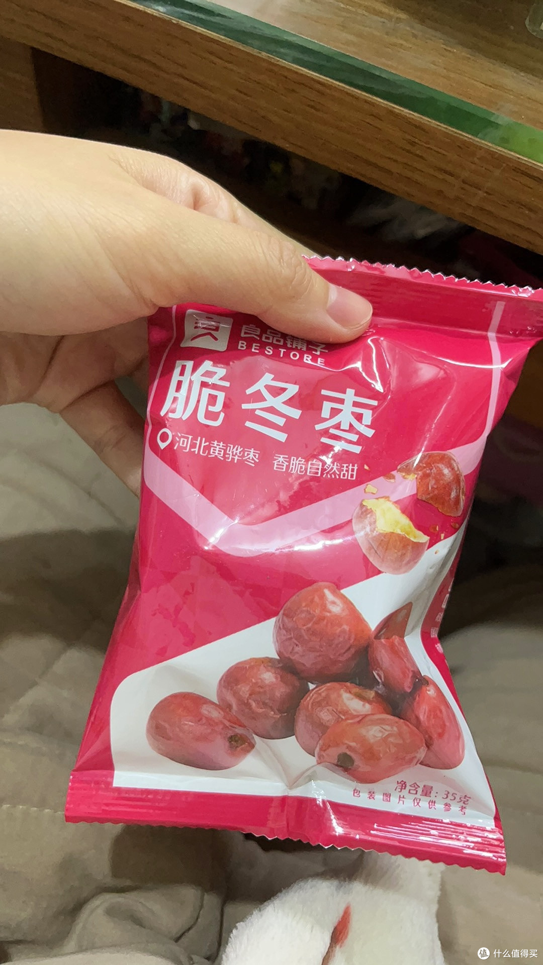良品铺子脆冬枣:健康无添加果干