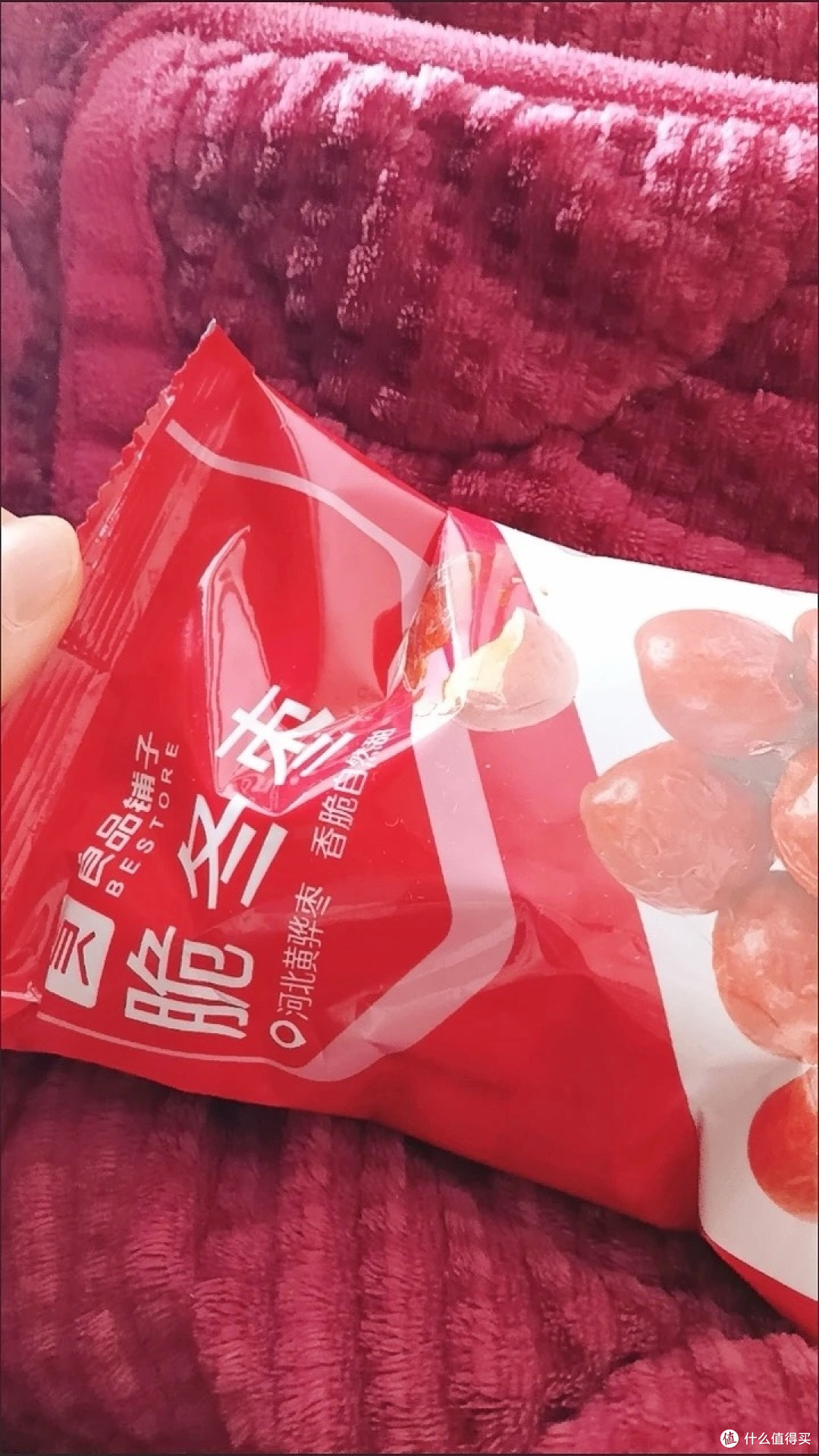 良品铺子脆冬枣:健康无添加果干