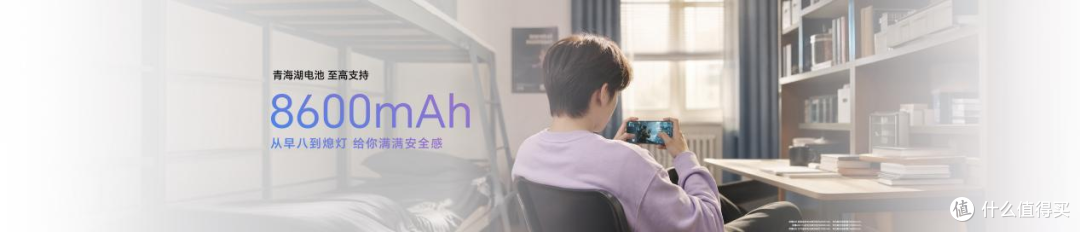 荣耀600系列：外观亮眼影像强，续航久护眼优，性价比超高