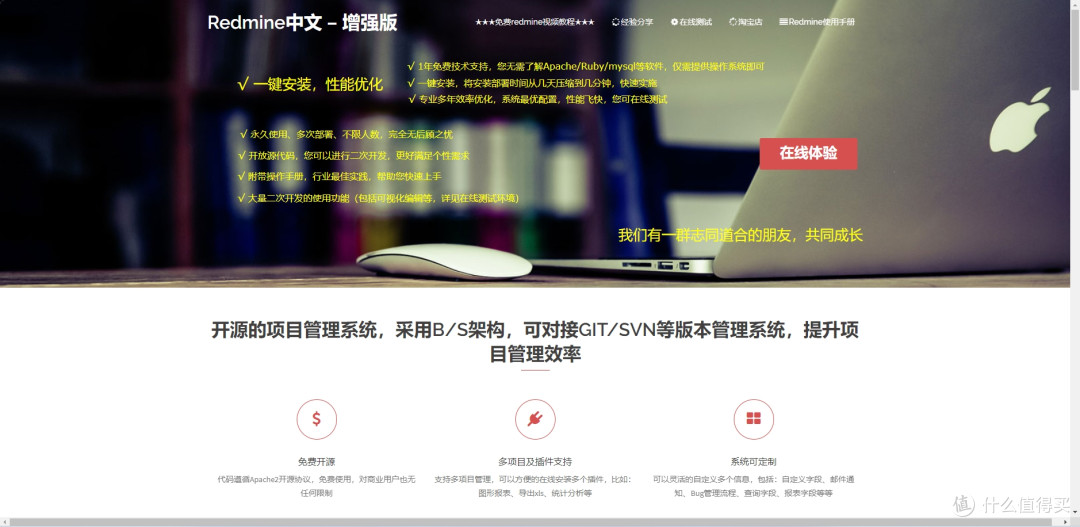 2026年亲测8个能提升工作效率的主流项目管理软件