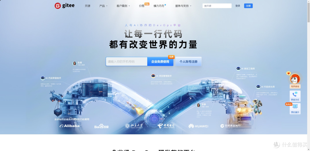 2026年亲测8个能提升工作效率的主流项目管理软件