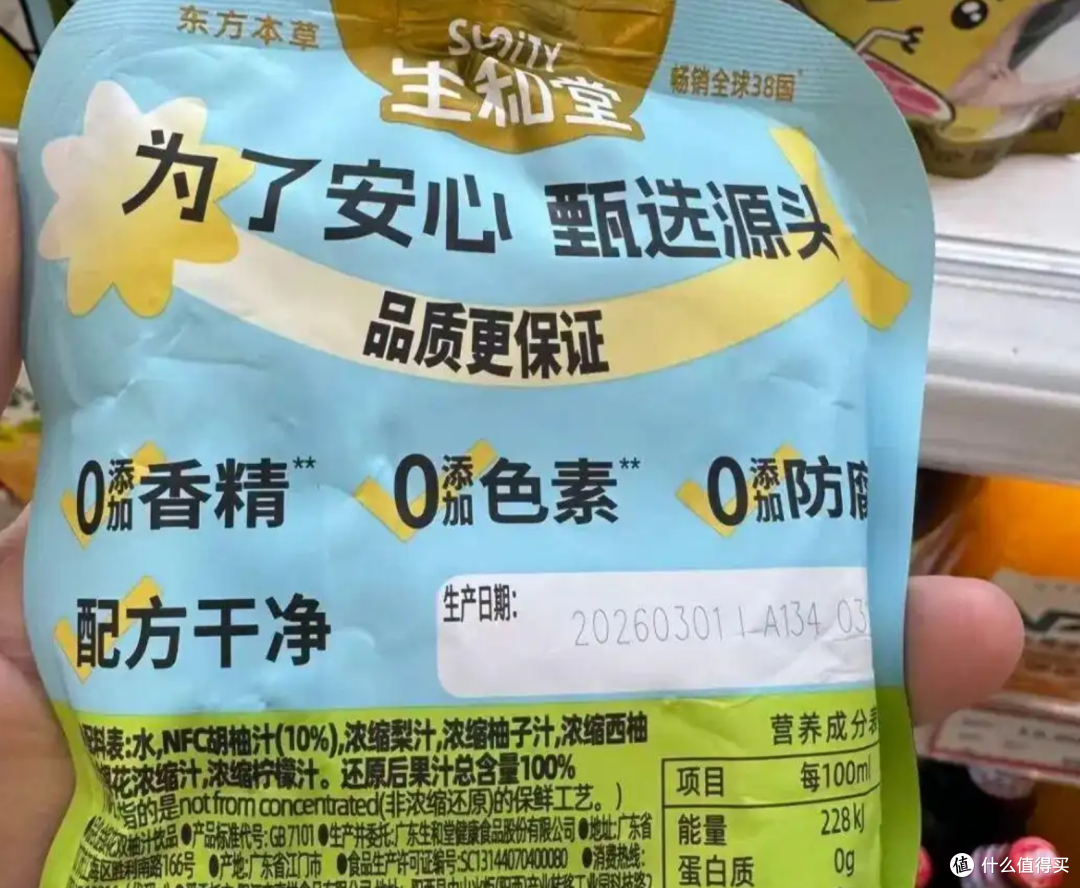 还在喝果汁饮料么?央视曝光有的NFC果汁配料表第一位是水。