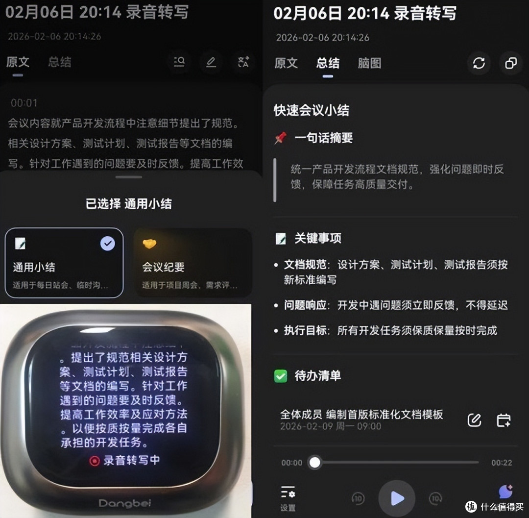 2026年618开放式耳机怎么选?当贝Air1真实体验告诉你答案