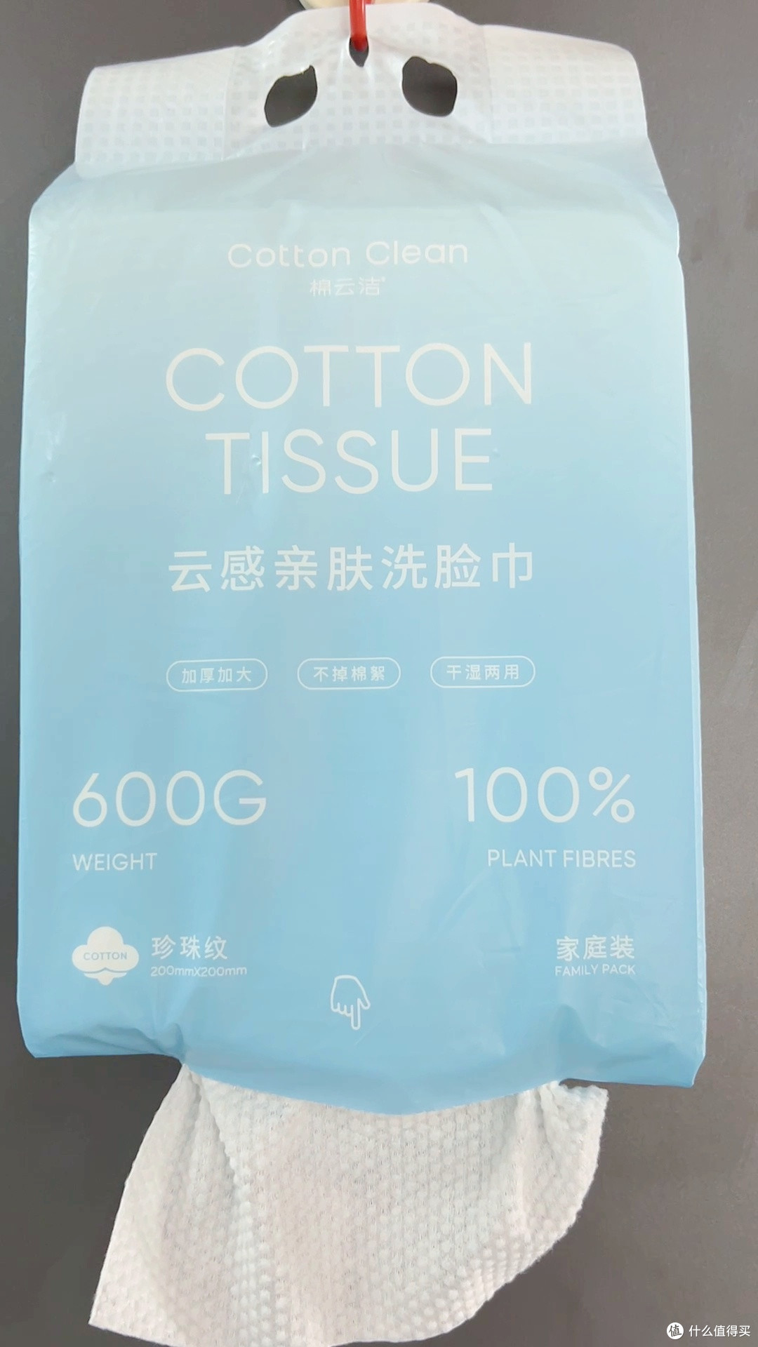 600克加厚洗脸巾，居家SPA体验