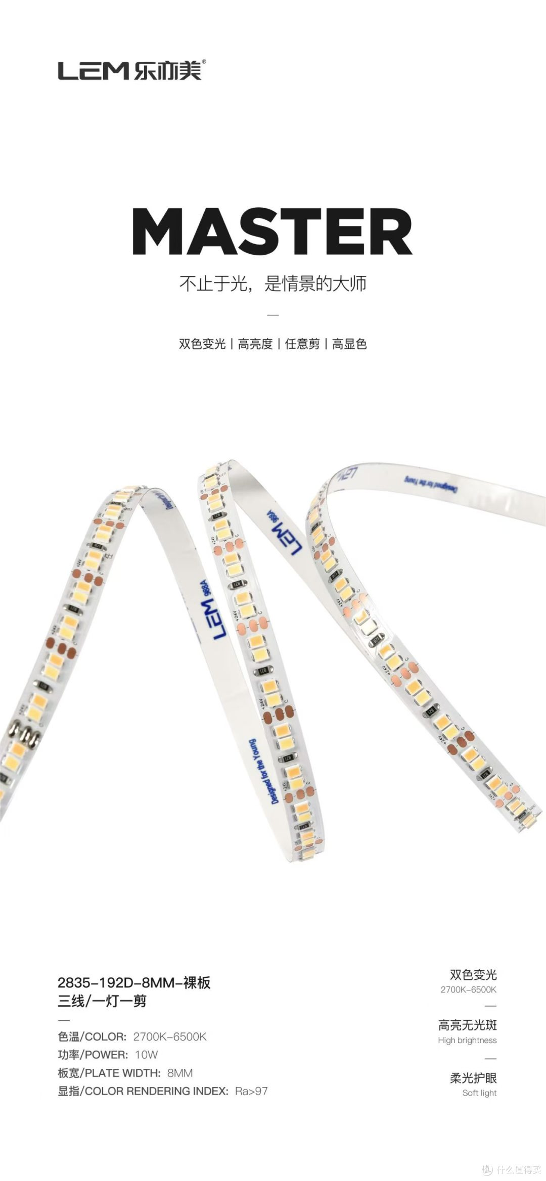 线性照明选购科普：乐亦美究竟是什么级别的灯带品牌？