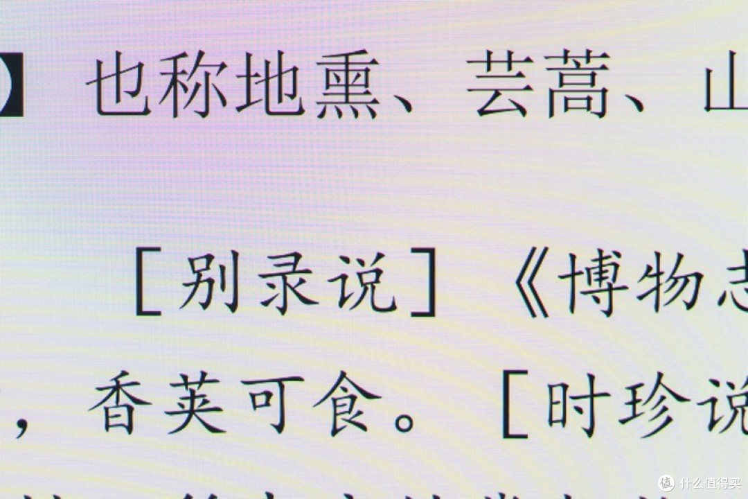 微星MAG 271QP QD-OLED X28评测：280Hz+0.03ms，电竞体验拉满