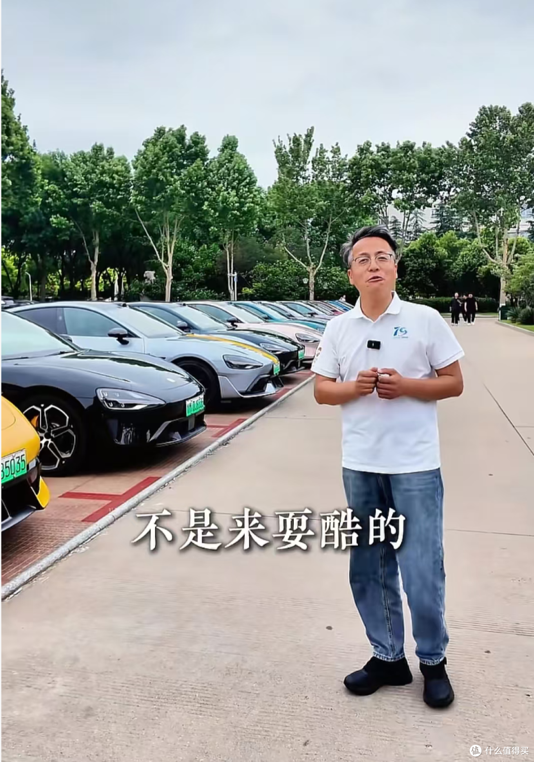 小米汽车排队参加山东理工大学70周年校庆日,发生了什么?