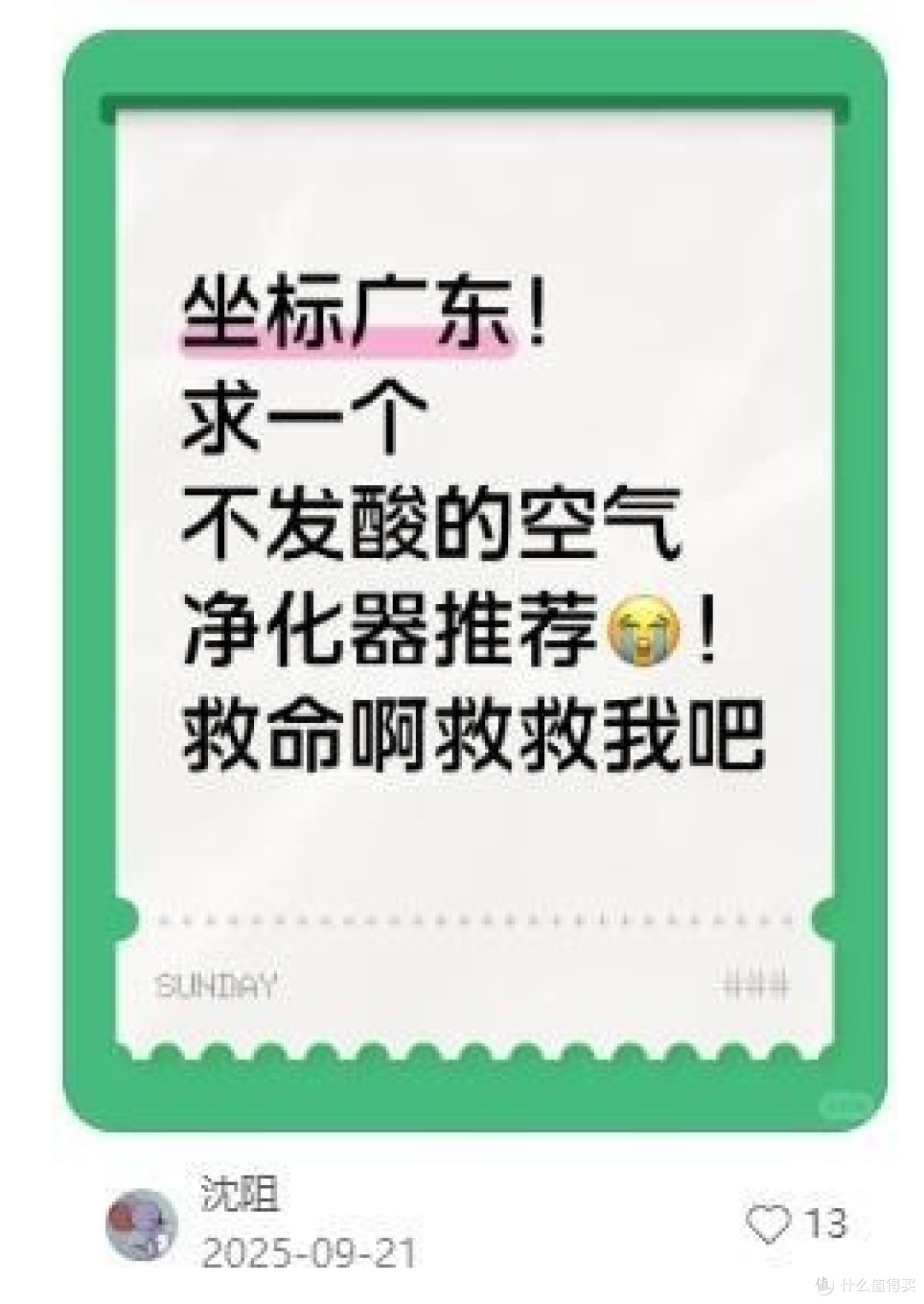2026年空气净化器深度测试(小米/352/泰拉蒙/霍尼韦尔/IAM)