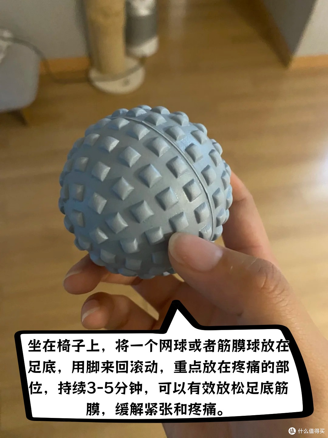足底筋膜炎康复经历！