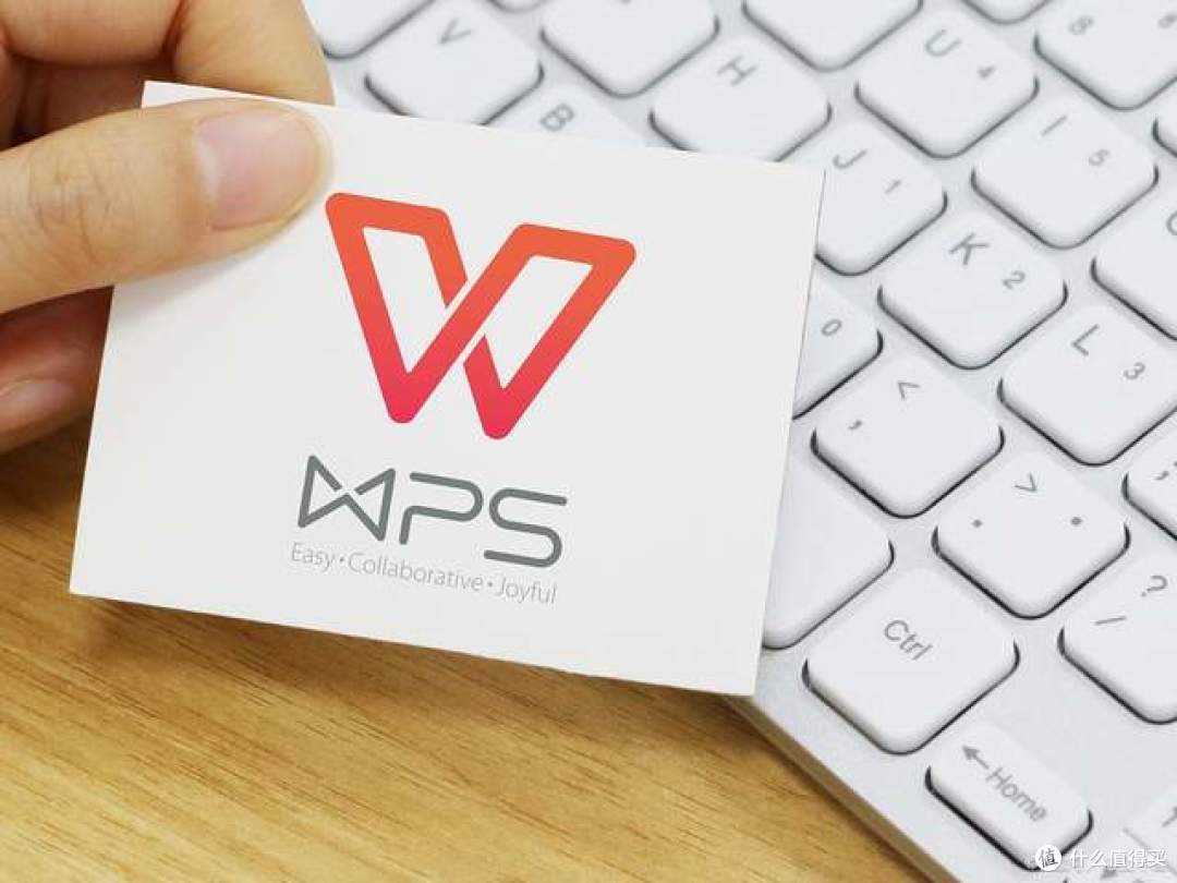 2026最新WPS去广告技巧,不登录不开会员,办公自由一键实现