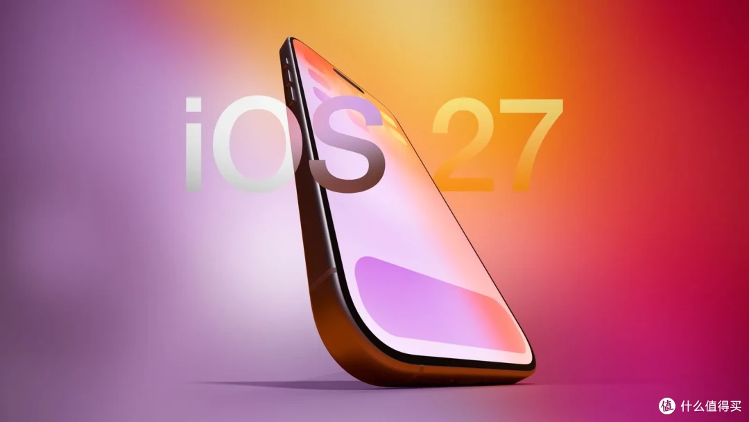 苹果终于不装了,iOS 27 把 Siri 重做了一遍