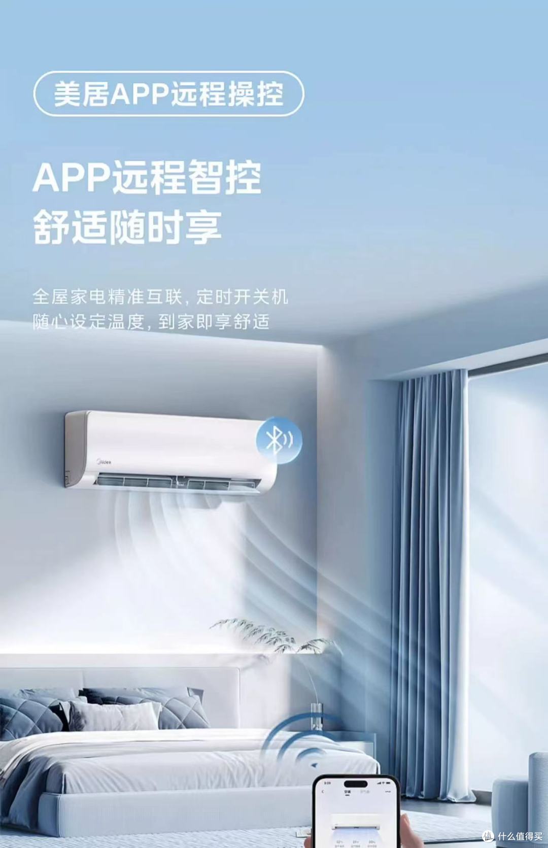 机位不够？电费刺客退散✅美的一拖二空调，一室一位超省空间
