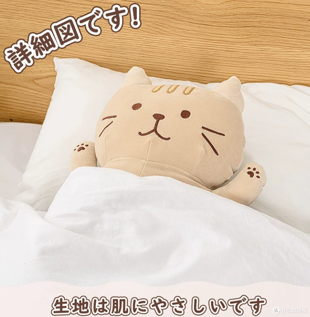孩子的新朋友:HAPiNS三花猫抱枕
