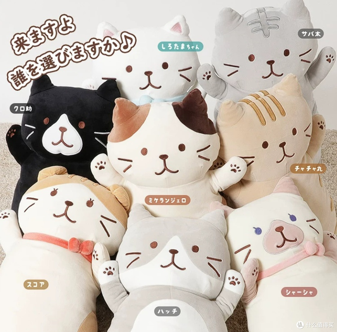 孩子的新朋友:HAPiNS三花猫抱枕