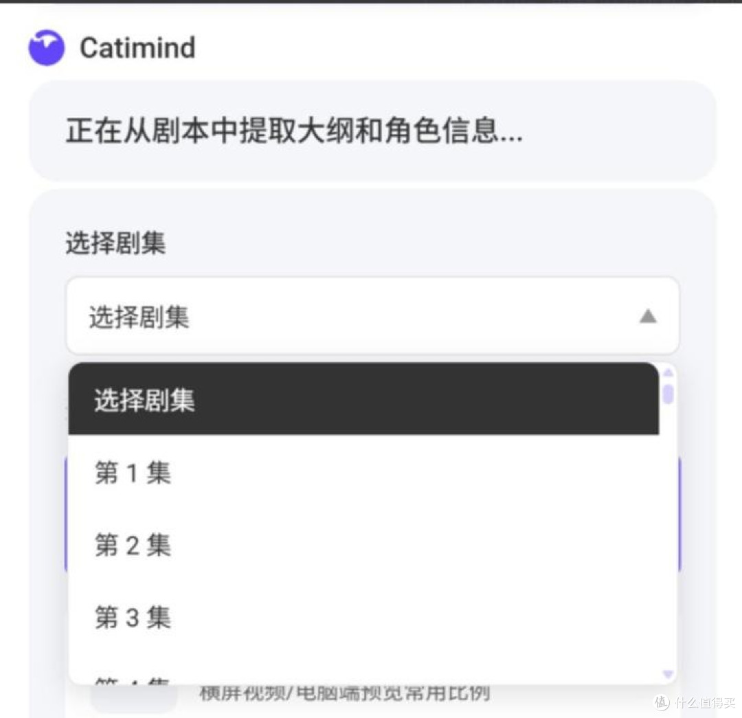 Catimind Ani实测:100集并行真不是噱头