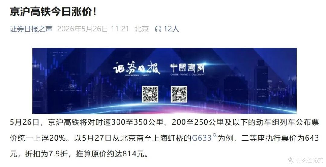 国内机建燃油费直逼票价,航司到底在演哪出?