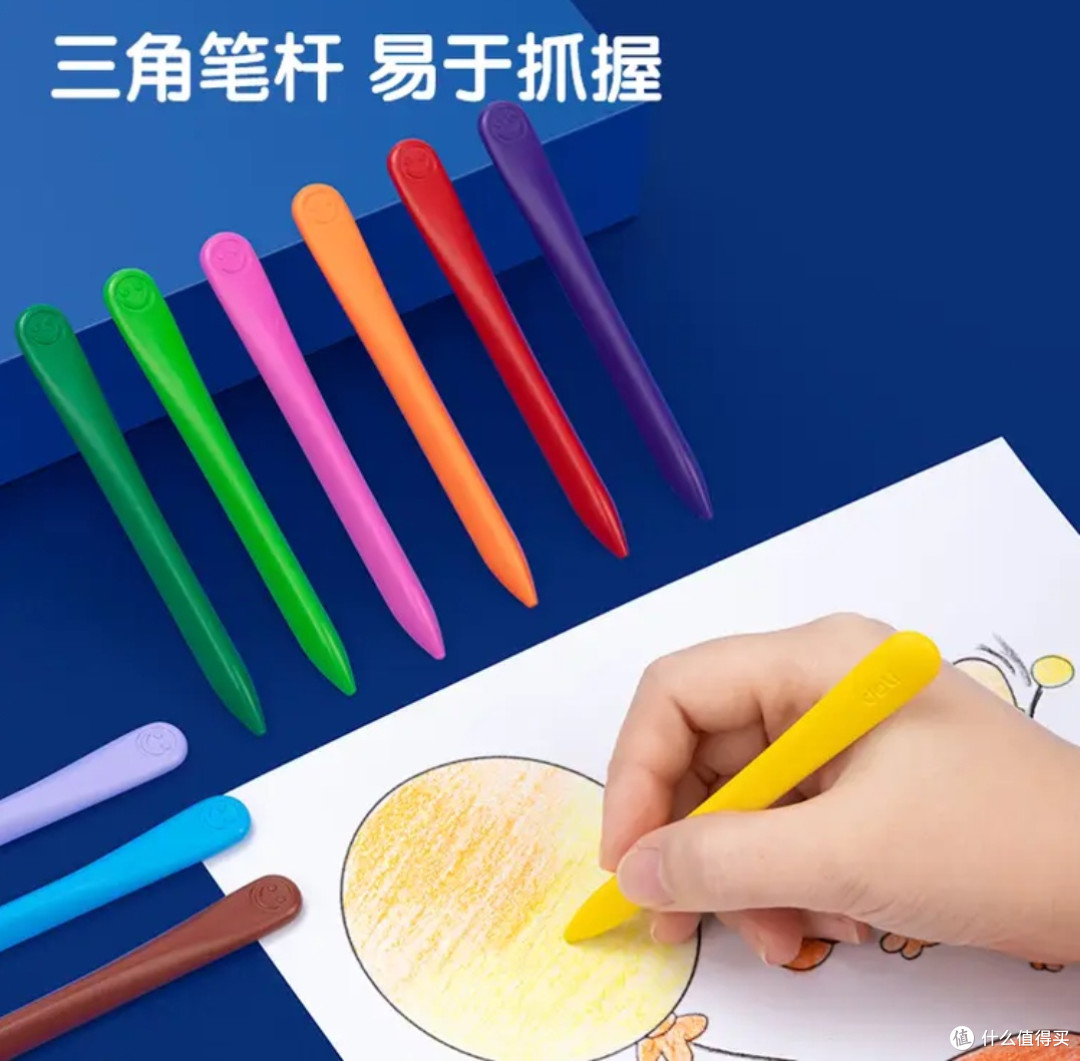 六一儿童节礼物:蜡笔,可水洗不脏手