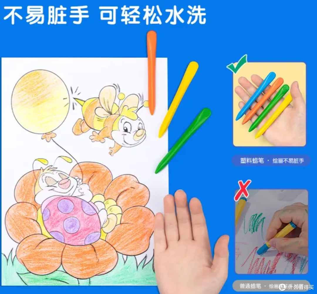 六一儿童节礼物:蜡笔,可水洗不脏手