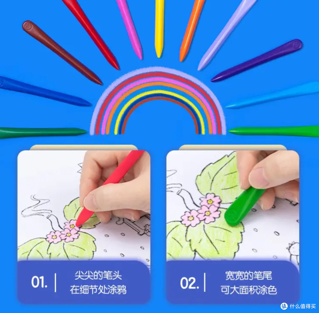 六一儿童节礼物:蜡笔,可水洗不脏手