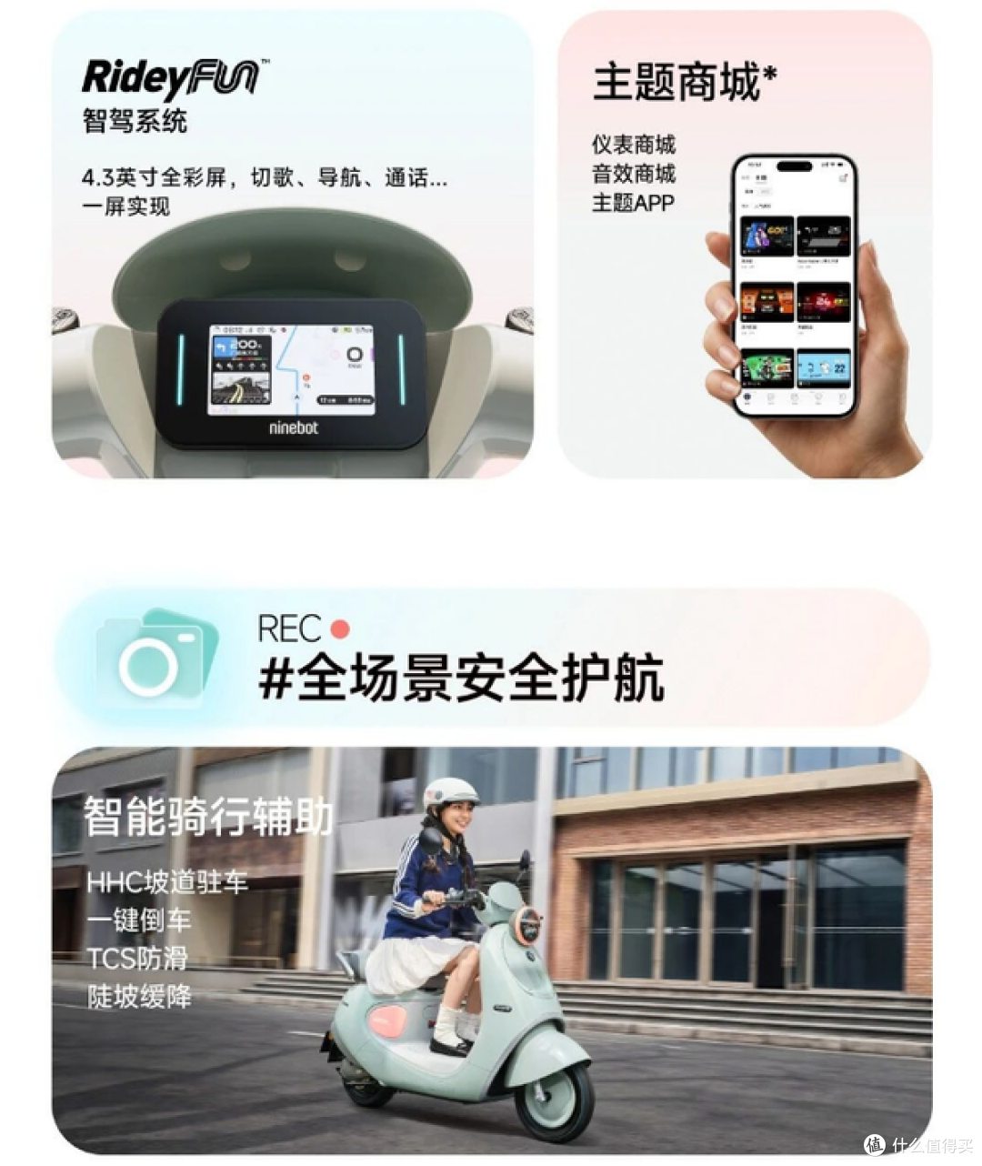 九号Q3正式开售:3499元起,复古小电摩也开始玩“萌宠智能屏”!