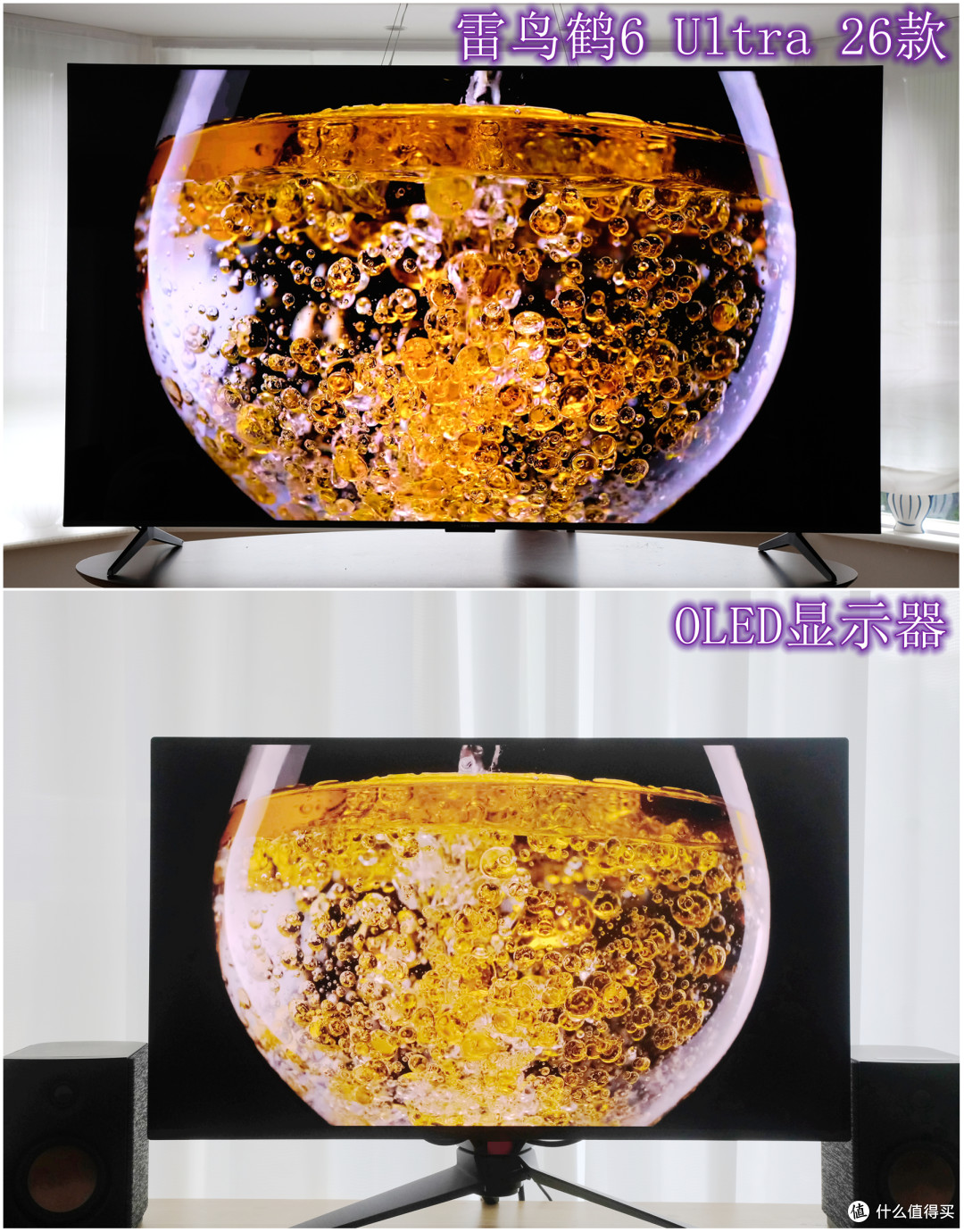 爆款Mini LED电视再升级!雷鸟鹤6 Ultra 26款深度实测,旗舰画质看爽了